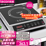 乐创（lecon）电磁炉 大功率3500W电灶炉奶茶店火锅店猛火灶电磁灶家用3500W平面LC-L6【多款式可选】