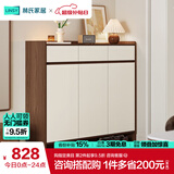 林氏家居带抽屉入户门口鞋柜玄关柜一体收纳靠墙鞋架家用餐边储物OV4N