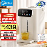 美的（Midea）电热水瓶电水瓶 烧水壶电水壶电热水壶 316L不锈钢5L大容量家用48H保温恒温 可拆国家补贴11FPro