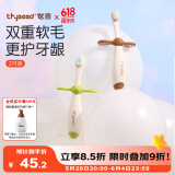 世喜儿童牙刷1-2-3岁婴幼儿宝宝软毛牙刷口腔清洁训练乳牙刷2支装