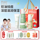 袋鼠妈妈青少年护肤品洗面奶控油洁净洁面乳爽肤水面霜青春期夏季保湿套装