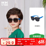 kocotreekk树儿童墨镜柔软镜腿男女童眼镜偏光潮女宝宝儿童太阳镜软糖款