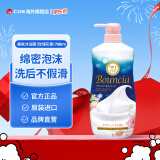 牛乳石硷（COW）日本进口牛奶玫瑰美肤沐浴露750ml 保湿滋润肌肤牛乳石碱