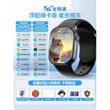 小米手机通用新款大屏5G通多功能电话手表智能蓝牙学生防水可插卡定位成人 S9max顶配版黑十核128G版后摄AMOLED全