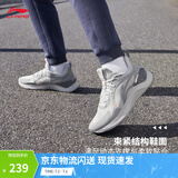 李宁越影 ELEMENT丨跑步鞋男女同款透气减震跑鞋轻便软底运动鞋子 微晶灰(047男款)-3 44