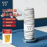 LKK55度 杯子洛可可55度降温杯55℃杯男生女生创意水杯礼物 IP款-鲁班绳280ml