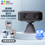 萤石CB60小魔方摄像头灰色 智能家居4G电池 家用监控 2600mAh可充锂电池 AOV全天录像 360°无极旋转