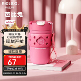 物生物保温杯女士咖啡杯陶瓷内胆水杯高颜值吸管杯学生杯子生日礼物
