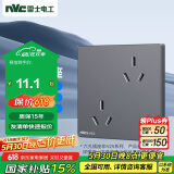 NVC雷士电工开关插座 10a六孔插座 86型暗装插座面板 灰色