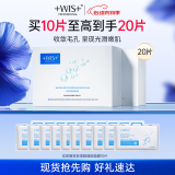 WIS毛孔细致面膜10片双效清颜细肤提拉紧致补水保湿节日送女生礼物
