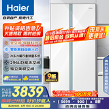 海尔（Haier）561L全空间保鲜零距离自由嵌入对开门电冰箱双开门一级能效变频BCD-561WLHSS14W9U1国家补贴20%
