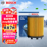 博世（BOSCH）机油滤芯机滤清器AF0504适配菲亚特致悦菲翔Jeep指南者自由侠等