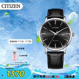 西铁城（CITIZEN）手表男日韩表光动能日显表盘皮带商务时尚送礼物男友BM7460-11E