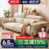 诞匠原木风云朵沙发日式直排小户型布艺沙发客厅实木猫抓布沙发 【VIP定制】 全新亲肤六防猫抓布(乳胶海绵)