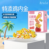 Arale乳清黄油0蔗糖果蔬消化饼240g鸡内金维生素儿童营养休闲零食
