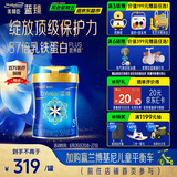 美赞臣蓝臻 3段奶粉 幼儿配方奶粉（12-36月）820g 实证乳铁蛋白 新国标