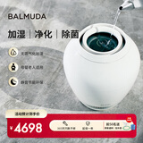 巴慕达（BALMUDA）【智能无雾】加湿器卧室家用办公室空调伴侣空气加湿器无雾高端恒湿净化银离子Rain