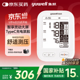 鱼跃（Yuwell）电子血压计血压仪家用血压测量仪医用高精准高端 国家补贴630AR
