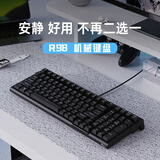 RKR98有线机械键盘99键电脑办公可游戏gasket结构98配列全键无冲轻音轴体无光ABS键帽黑色轻羽轴