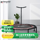迈康（MIKING）蹦蹦床跳跳床家用成人健身 可折叠蹦床儿童弹跳床蹭蹭床健身器材 直径1.14米|可折叠收纳|弹力绳款