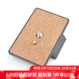 云腾998 3000快装板三脚架云台连接板 云腾998/3000快装板