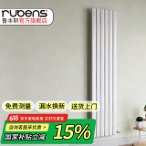 鲁本斯钢制水暖气片家用散热器换热器壁挂式取暖器集中供热自采暖 【超大水道】3070- 1800mm*1柱