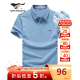七匹狼短袖T恤男夏季商务保罗衫POLO冰爽抗菌翻领打底衫男装冰丝凉感 浅蓝色-5A抗菌冰爽透气 XL (175)