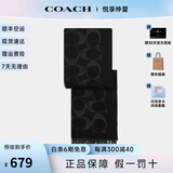 COACH蔻驰围巾男女同款C纹羊毛含羊绒保暖围脖百搭轻奢礼物女 CU807 BLK