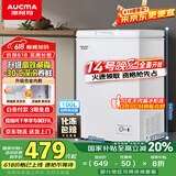 澳柯玛（AUCMA）100升家用减霜小冰柜母乳小型冷柜冷藏柜冷冻柜卧式顶开门冰箱一级能效 BC/BD-100H 国家补贴20%
