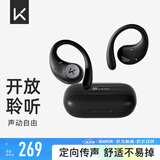Keep耳机无线运动耳机蓝牙耳机E1跑步降噪开放式不入耳耳麦定向传声户外跑步登山长续航防水防尘 运动耳机E1 | 力量黑
