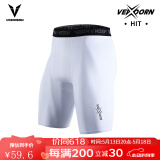 维动（VEIDOORN）篮球健身长裤运动紧身裤男高弹训练裤跑步压缩衣打底裤运动裤透气 标准款五分裤【白色】高弹舒适 L