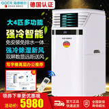 海德格尔（GGER）德国海德格尔家用商用移动空调一体机免排水无外机制冷除湿立式柜机商铺仓库大客厅工业机房办公室 大4匹 单冷30-60平方