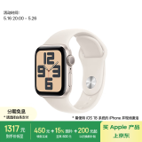 Apple/苹果 Watch SE 智能手表GPS款40毫米星光色铝金属表壳星光色运动型表带M/L MXF53CH/B