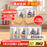 妙洁源粹纸杯整箱装270ml*1000只 加厚一次性杯子茶水本色食品级批发