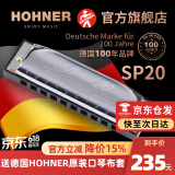 HOHNER行货德国和来进口SP20布鲁斯10十孔口琴成人初学Special20 10孔C调