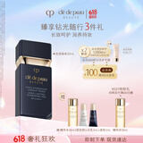肌肤之钥（CPB）短管隔离30ml 持妆妆前乳提亮肤色化妆品礼盒护肤品套装生日礼物