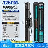 本诺2025新款硬壳鱼竿包钓鱼包防水多功能渔具包收纳包路亚竿包鱼杆包 内置夹层【黑武士】128*15*13cm