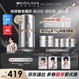 薇诺娜张康乐同款银核霜50g抗老紧致淡纹乳液面霜护肤品化妆品