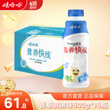娃哈哈 营养快线原味椰子菠萝味香草淇淋味整箱装风味饮料 【香草淇淋味】 500g*15瓶