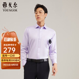 雅戈尔（YOUNGOR）长袖衬衫男DP免烫衬衫纯棉面料抗皱易打理新品 GLDP10171LJA粉紫色 40