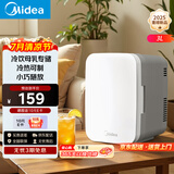 美的（Midea）迷你冰箱小冰箱小型家用户外冷藏速冻加热宿舍出租房单门办公室电冰箱节能省电 DC-3D01MB