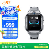 小天才儿童电话手表Z6Pro少年版陨石灰防水GPS定位学生儿童移动联通电信4G视频拍照双摄男女表