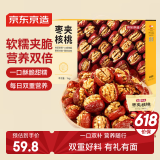 京东京造大枣夹核桃1000g礼盒红枣核桃仁箱装零食坚果量贩健康送礼大礼包