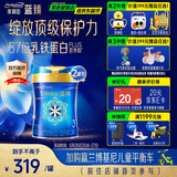 美赞臣蓝臻3段 幼儿配方奶粉（12-36月）820g*2罐（直播专享）