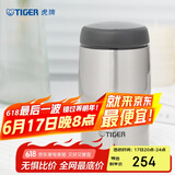 虎牌（TIGER）不锈钢保温杯原装进口水杯MJA-B024-XCT不锈钢色240ML