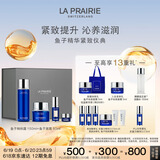 莱珀妮（La Prairie）鱼子精华紧致仪典护肤品套装(精粹露+面霜)紧致补水生日礼物女