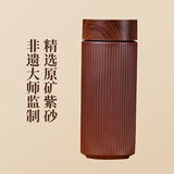 清朴堂双层紫砂内胆保温杯茶杯套装送老公男士父亲生日礼物泡茶实用茶具 【大红袍色】单独杯子（无包装）