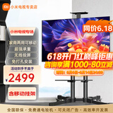 小米（MI）电视55英寸金属全面屏120Hz高刷4K超高清智能双频wifi网络蓝牙语音家用办公平板电视机 55英寸 Redmi移动电视有线/无线投屏 标配