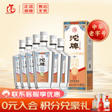 沱牌舍得 52度 500mL 6瓶 百味酒坊 沱牌k9 整箱（新老包装随机发货） 浓香型白酒 口粮酒