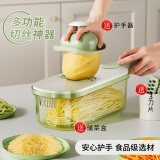 家の物语日本土豆丝刨丝器切丝神器擦丝家用厨房切片切丝多功能护手切菜器